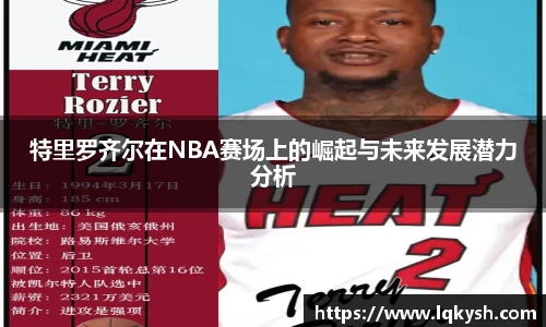 天博克罗地亚官网