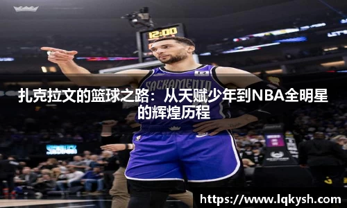 天博克罗地亚平台