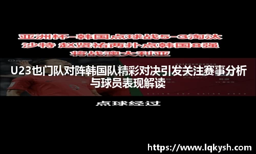 天博克罗地亚