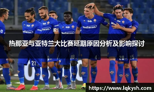 天博克罗地亚官方网站